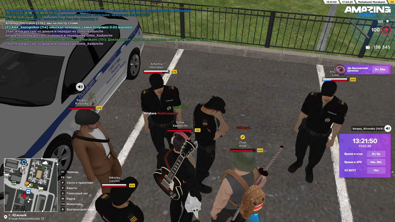 Снимок экрана (1245)