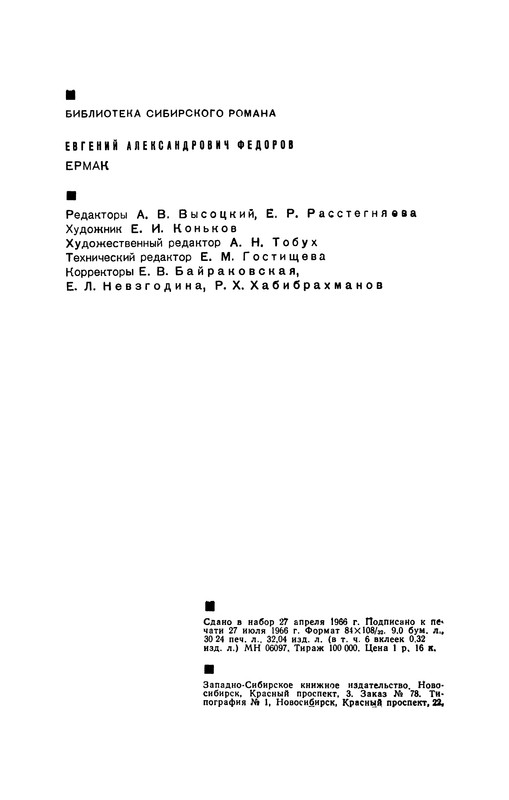 p0589