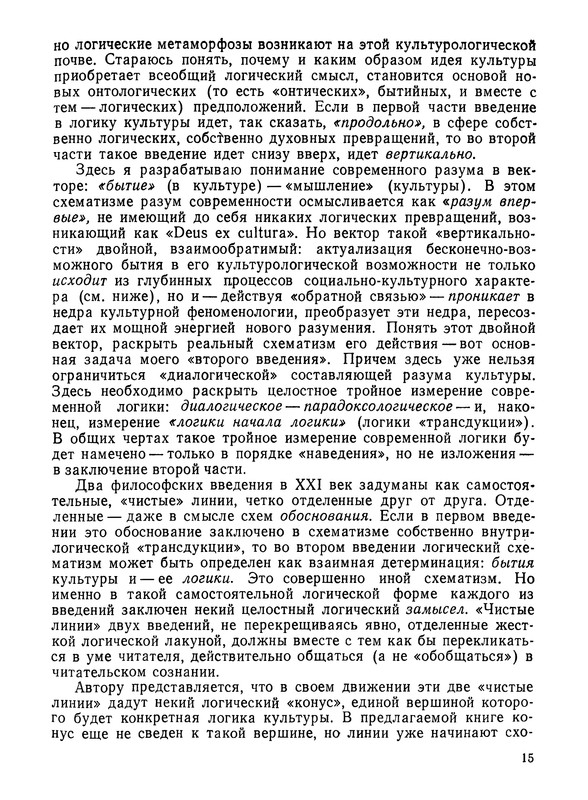 p0016