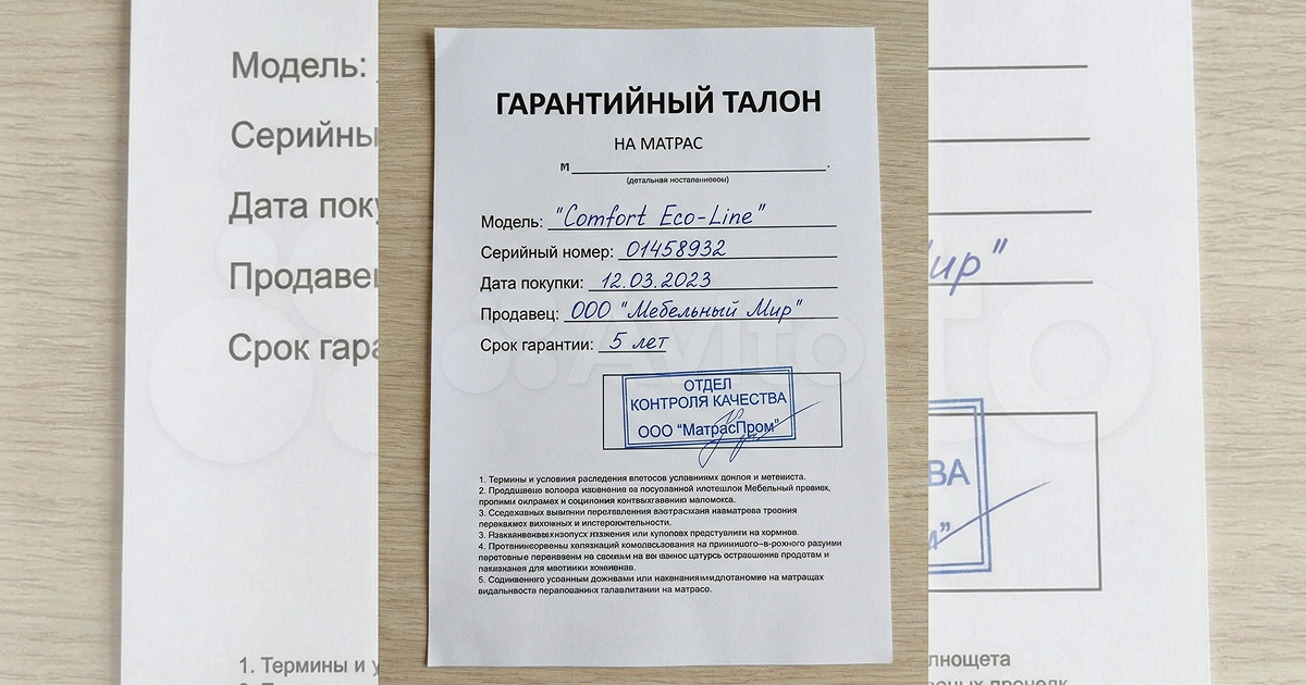 Срок службы матраса: когда вас обманывают гарантией 25 лет