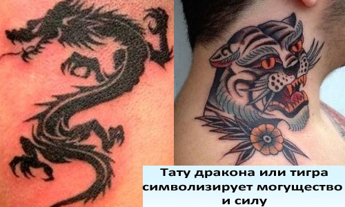 Татуировки на шее для мужчин. Фото, идеи, эскизы, рисунки, крутые, красивые тату, надписи