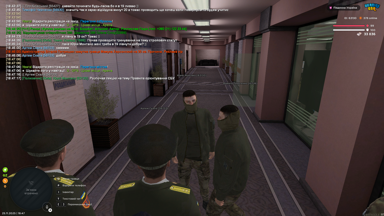 Grand Theft Auto San Andreas Screenshot 2025 11 25 18 47 17 70