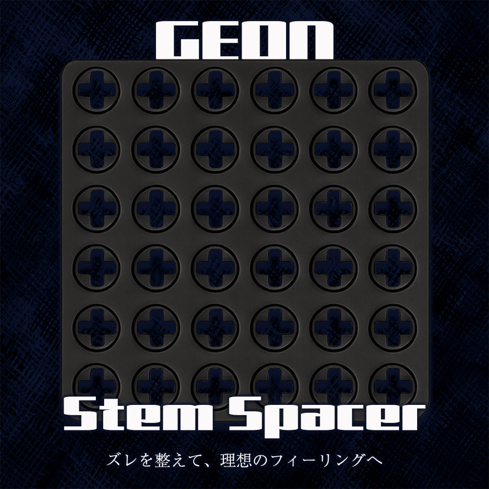 Geon Stem Spacer｜キーごとの沈み込みを調整