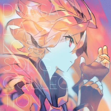 9b4f6cf8 8213 431f 851e 47dc686eef74 - Va - dragalia lost song collection (2021)