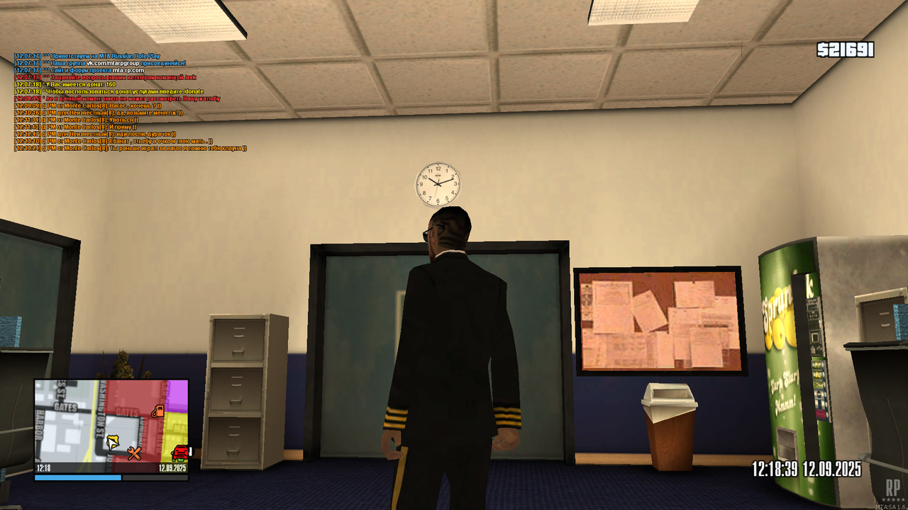 mta-screen_2025-09-12_12-18-42