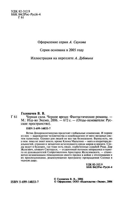 p0006