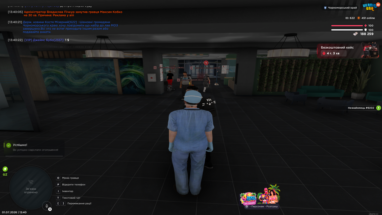 Grand Theft Auto San Andreas Screenshot 2026 07 01 13 40 26 60