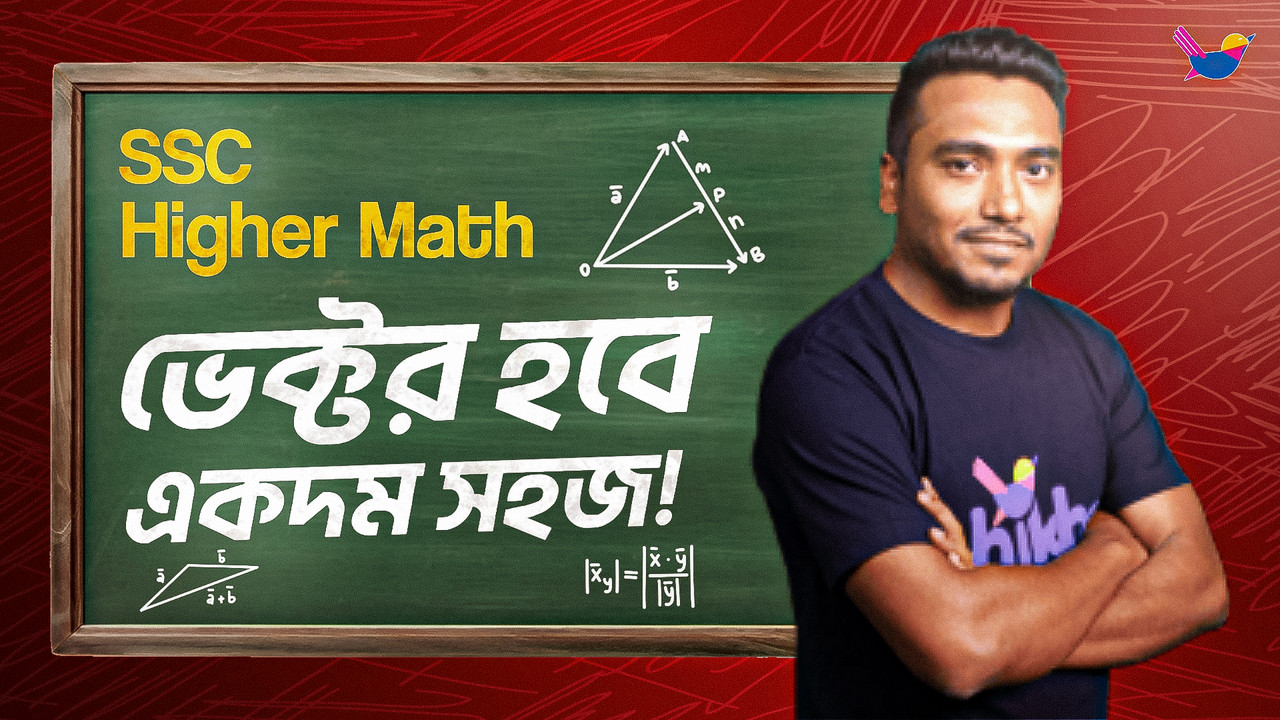 Preview of SSC Higher Math Chapter-12 | Vector Full Class