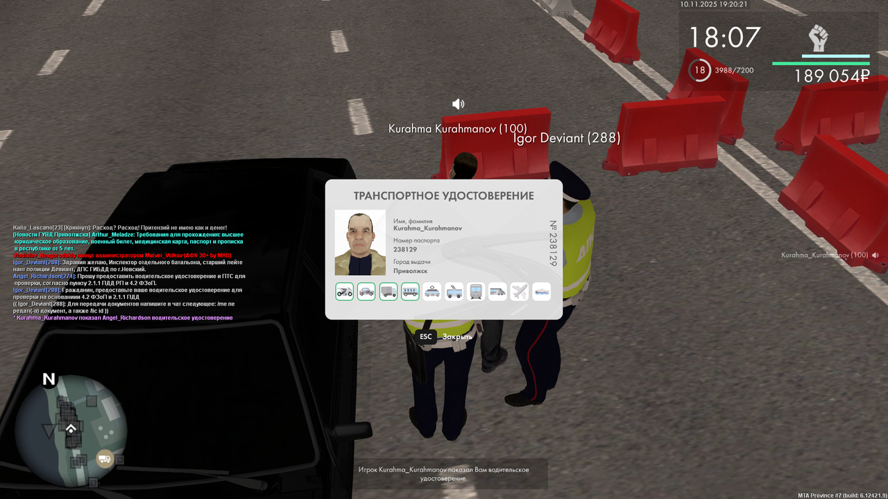 mta screen 2025 11 10 19 20 25