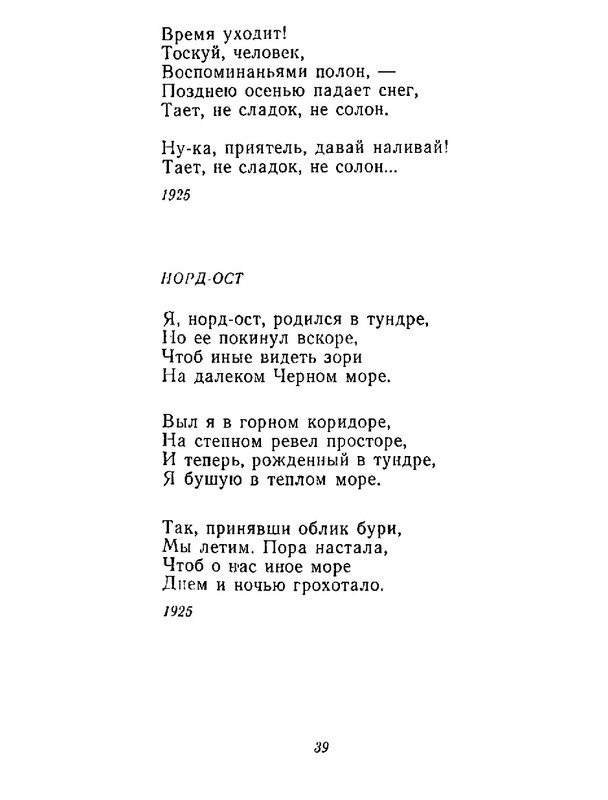 4223914c64e6145a0b3cabfdbcca8453-40