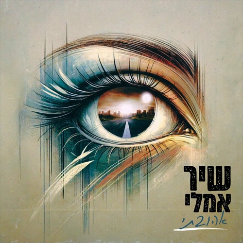 תמונה