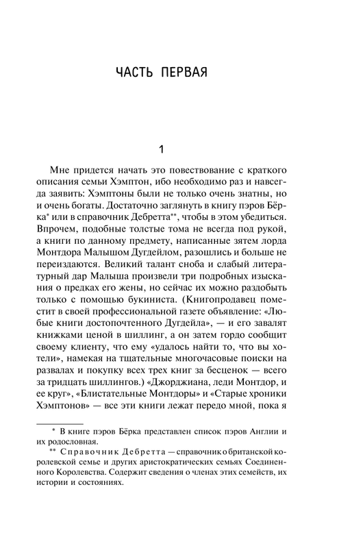 ASE000000000855705-05