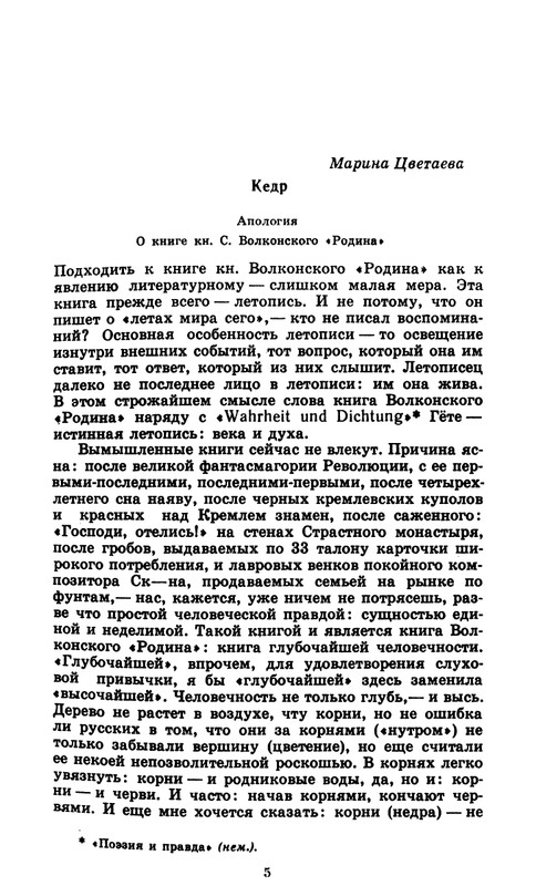 1-1992-page-0005