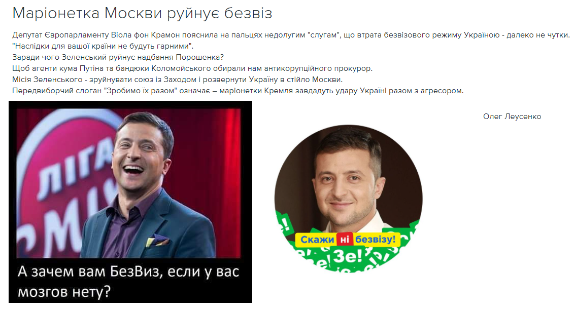 Ми підготували законопроєкт, який дозволить звільнити Ситника, - "слуга народу" Качура - Цензор.НЕТ 8766