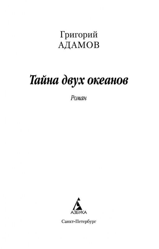 2-page-0002