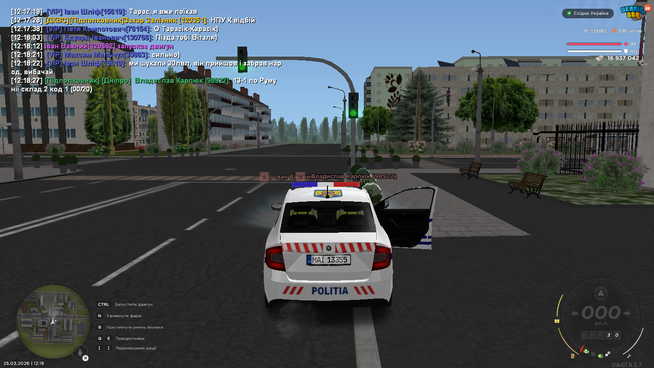 UKRAINE GTA 25 03 2026 12 18 31