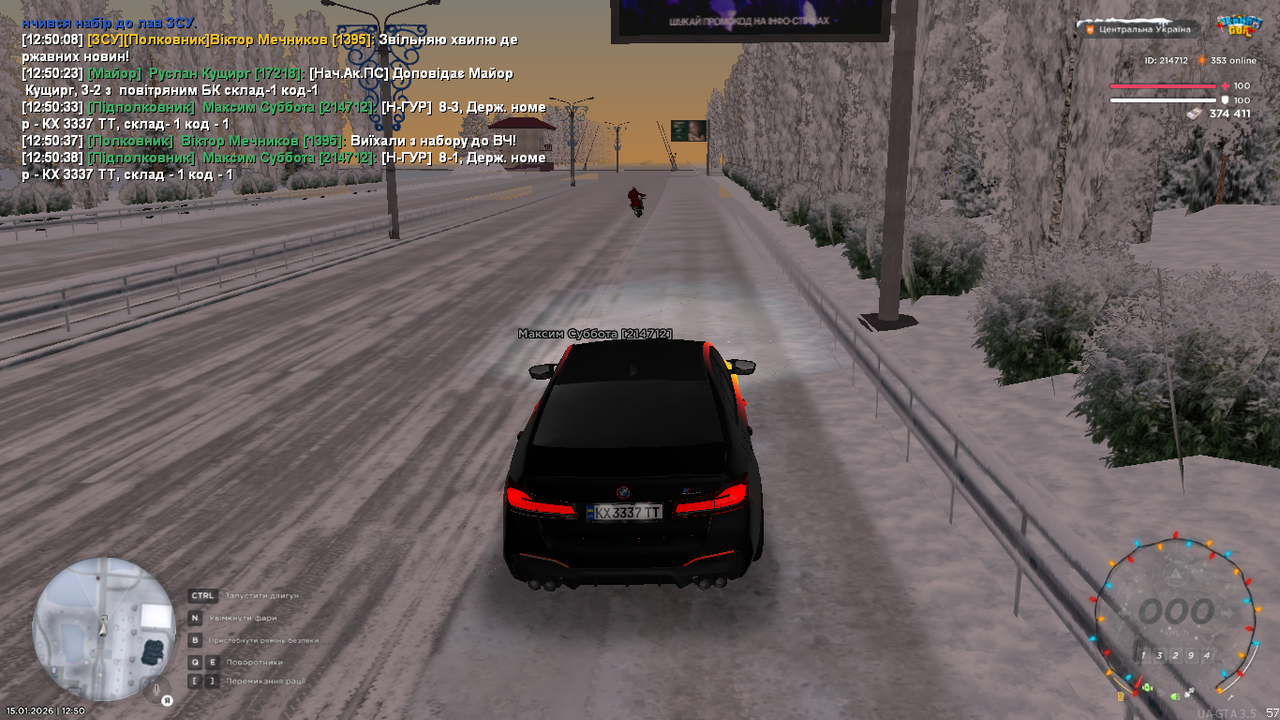 mta screen 2026 01 15 12 50 39