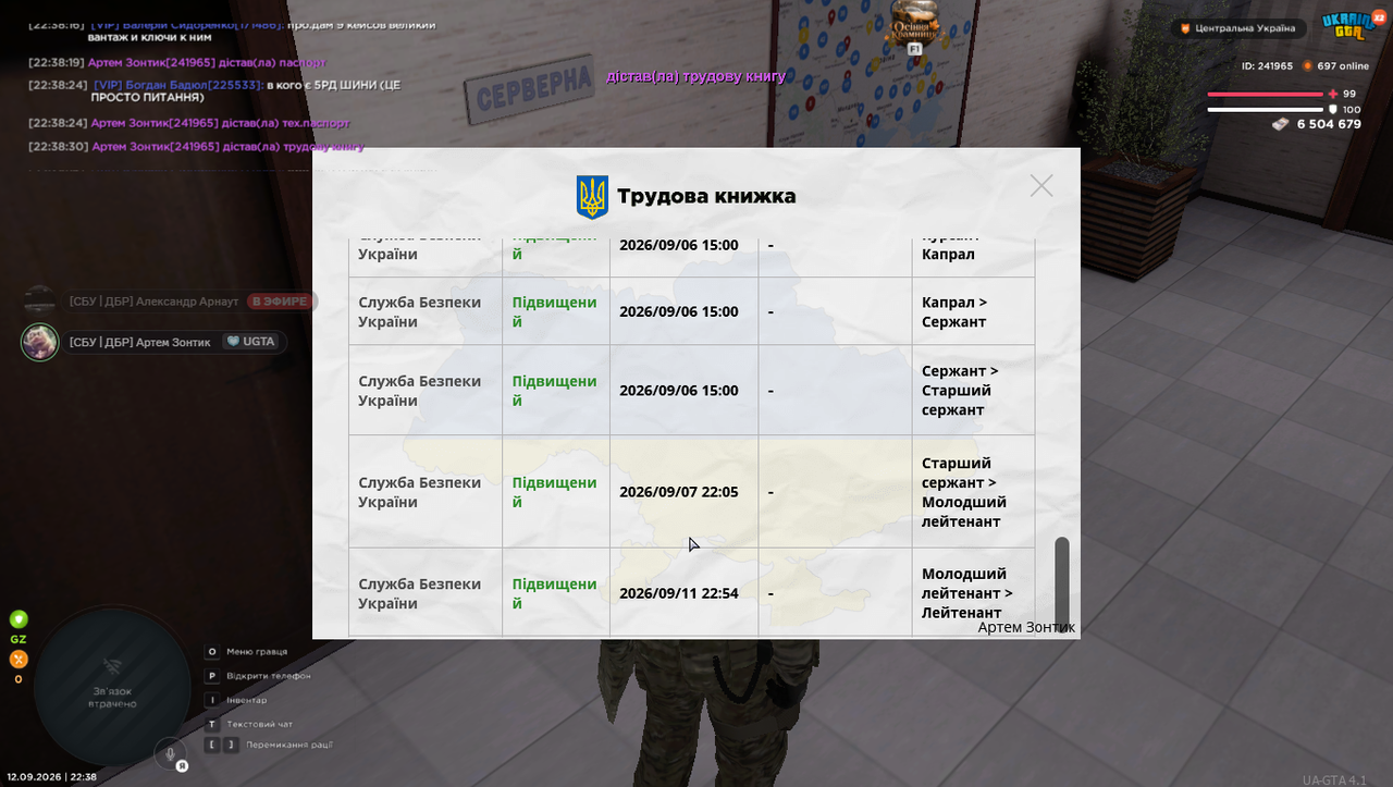 Снимок экрана (269)