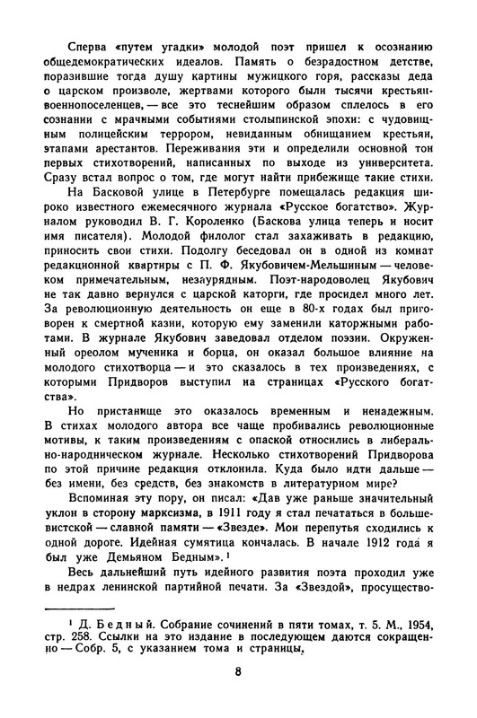 p0011