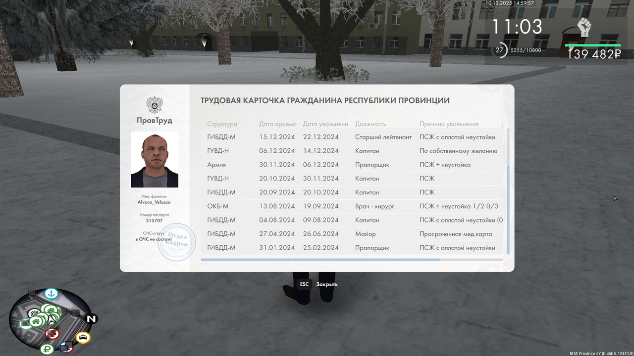 mta screen 2025 12 10 14 59 57