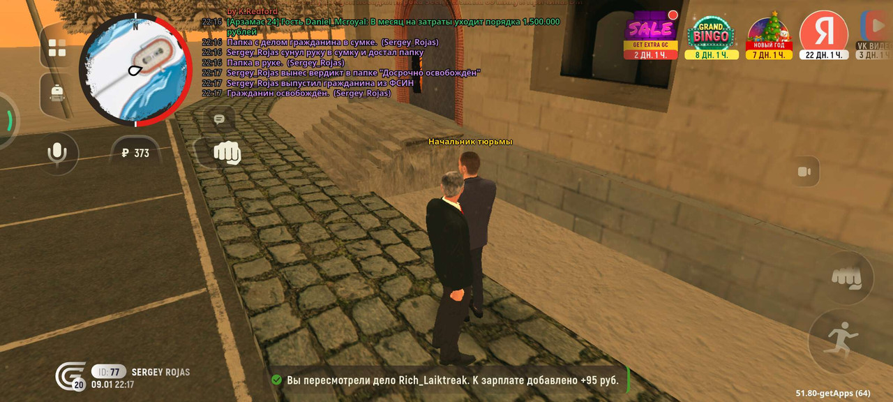 Screenshot 2026 01 09 22 17 21 656 com grand launcher