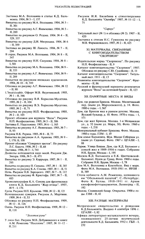 p0021
