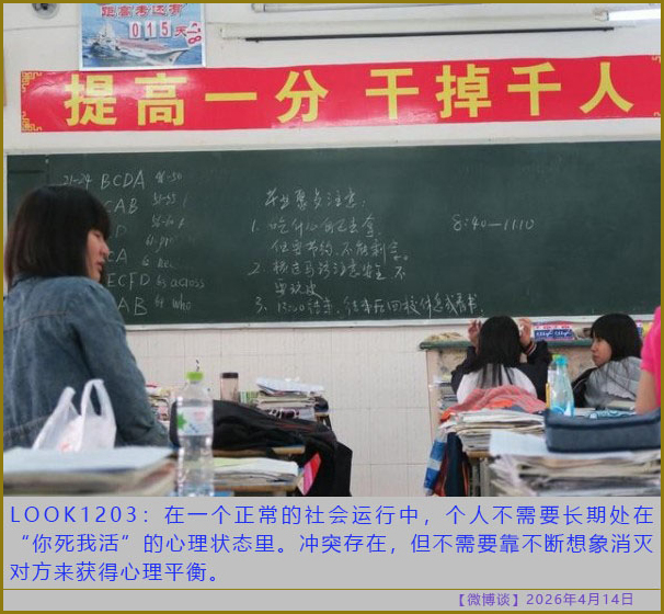 https://i.postimg.cc/HWb25F5F/20260414-bt-(5).jpg