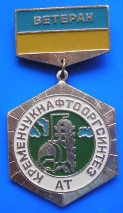 9-1 Кременчуг