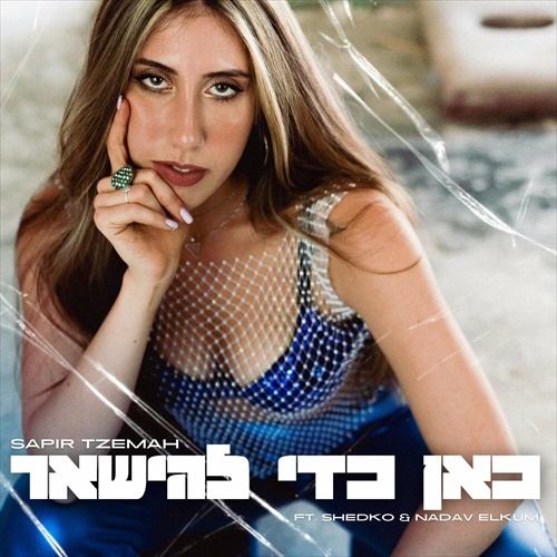 תמונה