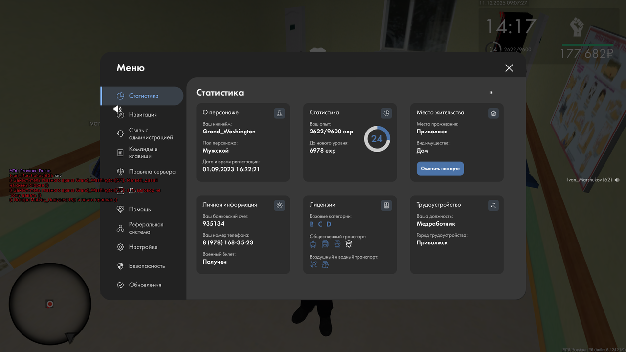 mta screen 2025 12 11 09 07 27