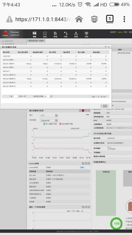 Screenshot_2018-05-17-16-43-39-535_org.mozilla.firefox