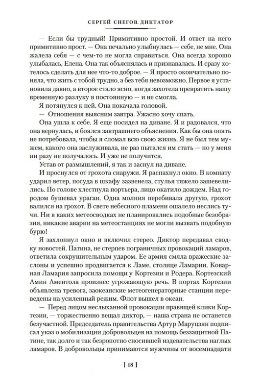 1-page-0018