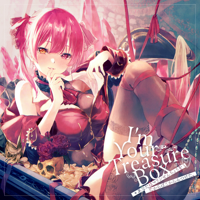 [2022.07.31] hololive 宝鐘マリン – I’m Your Treasure Box ＊あなたは マリンせんちょうを たからばこからみつけた。 [MP3 320K]插图icecomic动漫-云之彼端,约定的地方(´･ᴗ･`)