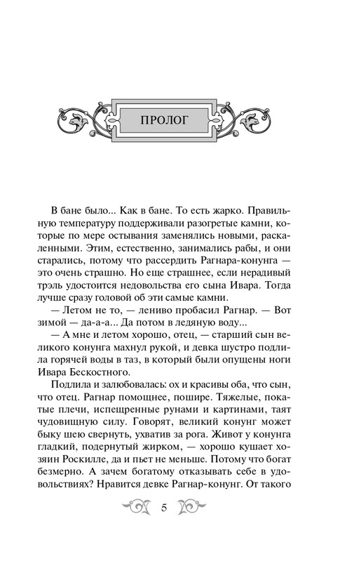 ITD000000000902291-page-0005
