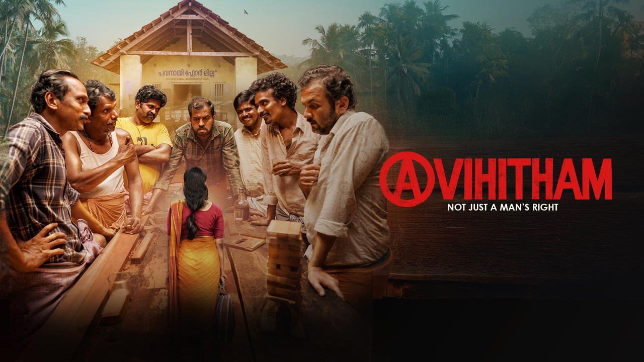 Avihitham 2025 DS4K Dual Audio Hindi Malayalam Full Movie HD ESub