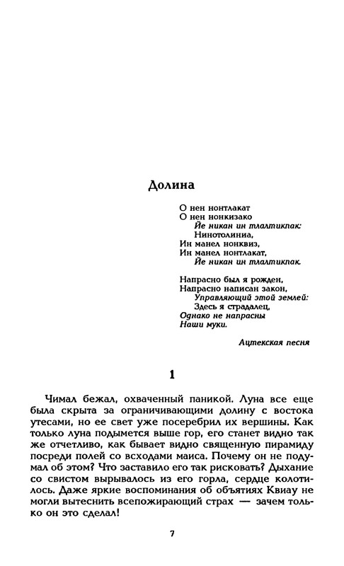 p0010