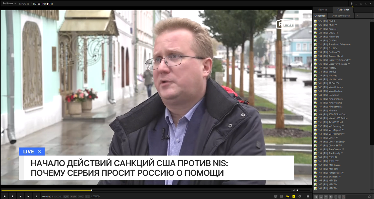 IPTV плейлисты России бесплатно (11.10.2025 12:22)