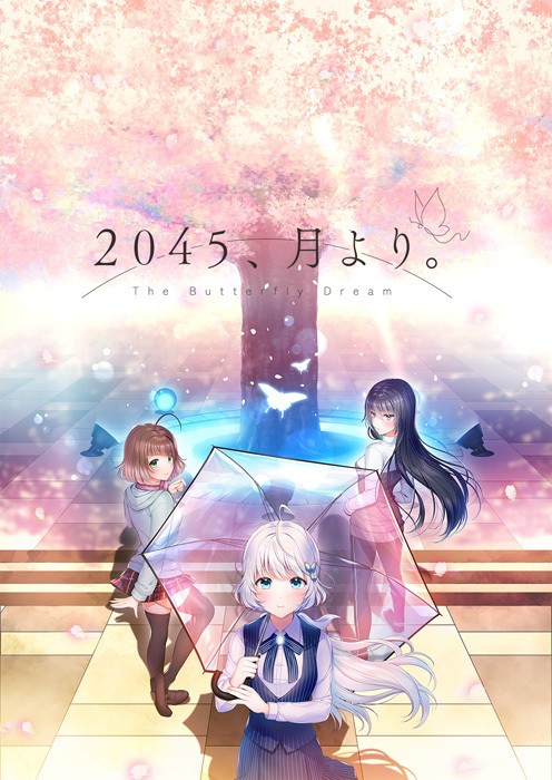 [MELLOW] 2045, Tsuki Yori.