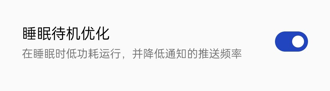 app挂机软件常见问题