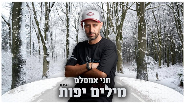 תמונה
