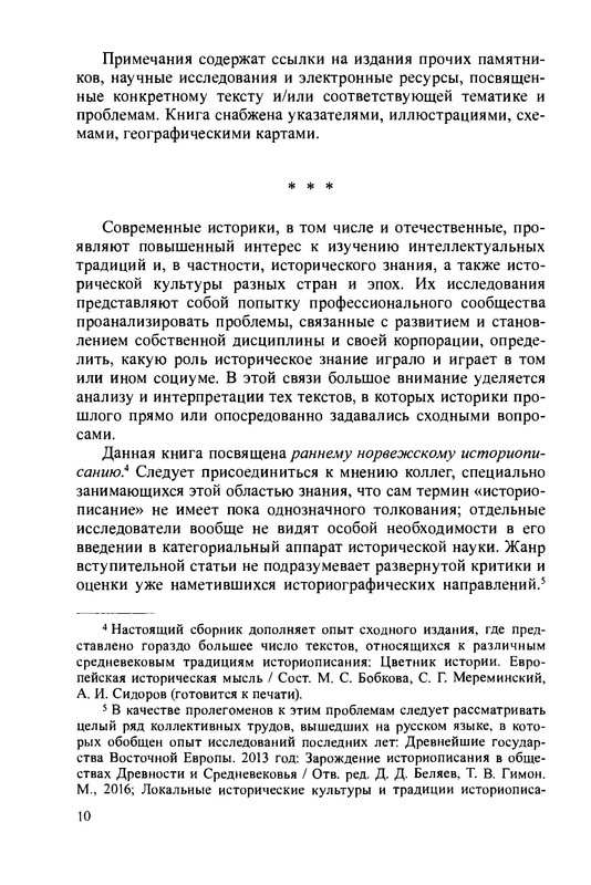 p0012