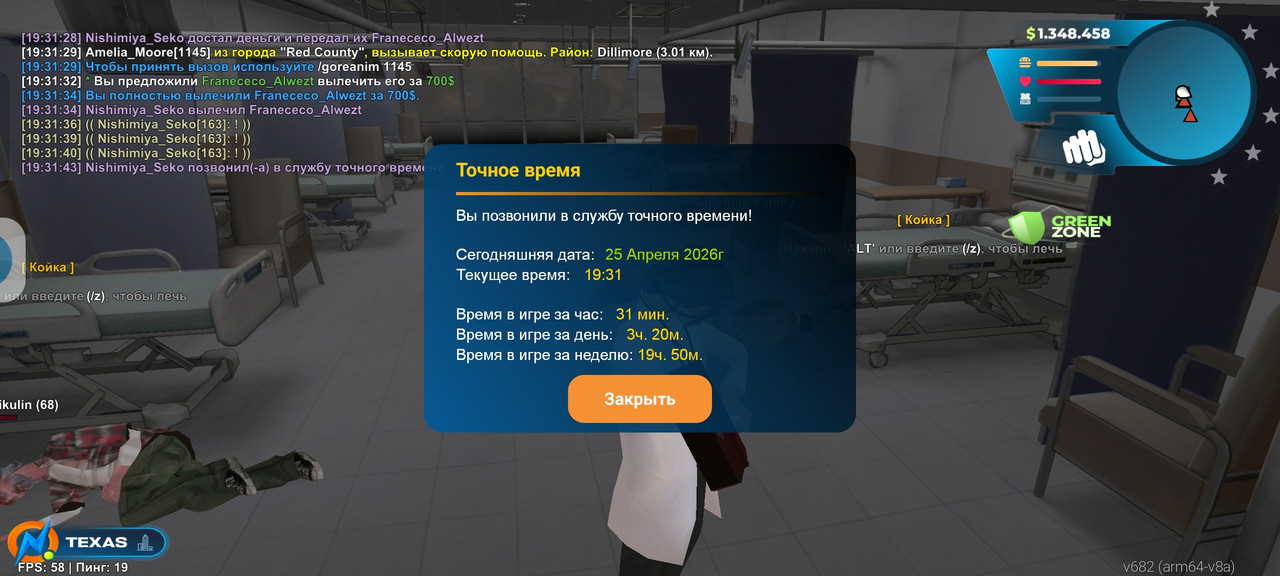 Screenshot 2026 04 25 19 31 44 10 0b8bb7a47d29619f8bb4b1fe239d80ed