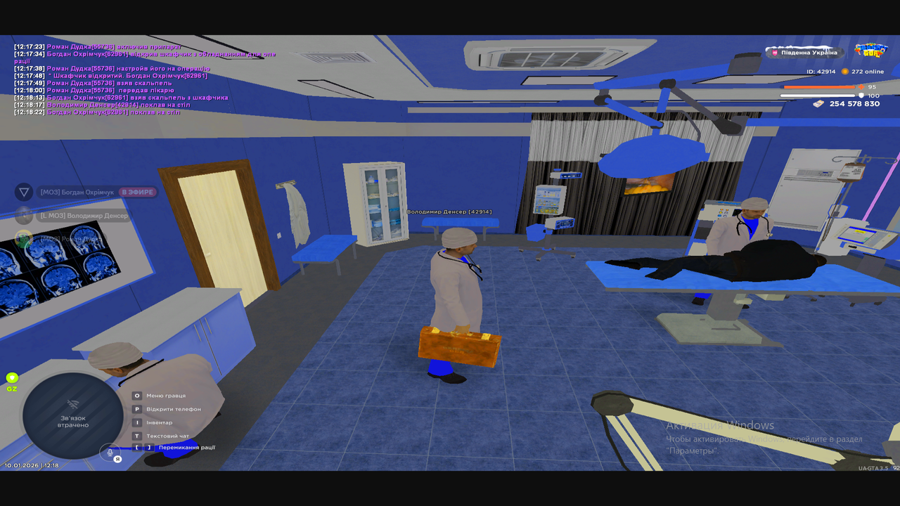 Снимок экрана (240)