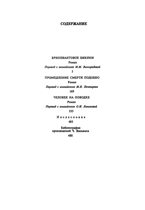 p0491