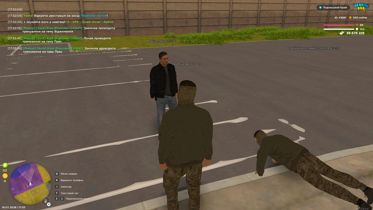 Grand Theft Auto San Andreas Screenshot 2026 07 19 17 53 26 57