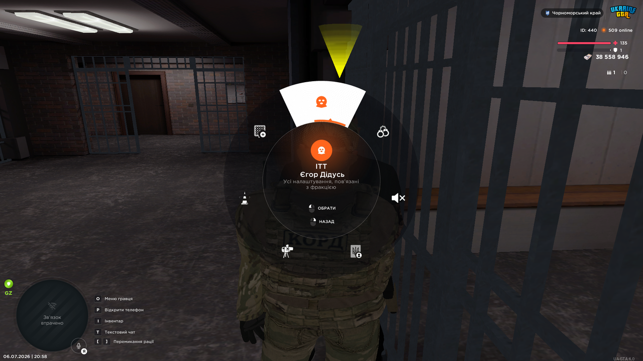 UKRAINE GTA 06 07 2026 20 58 53
