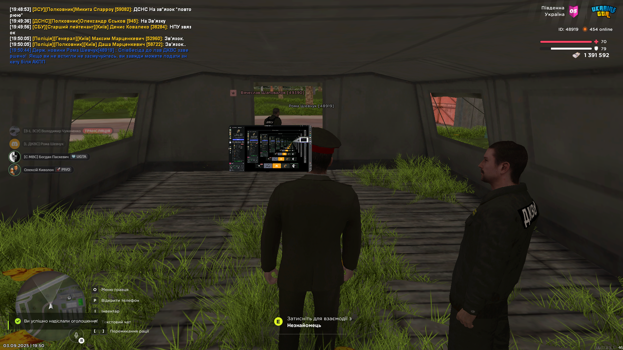 Знімок екрана (1387)