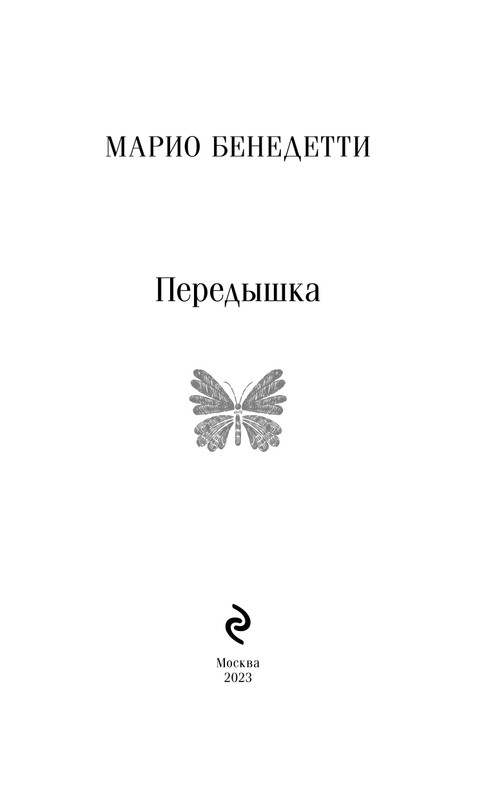 ITD000000001307367-page-0003