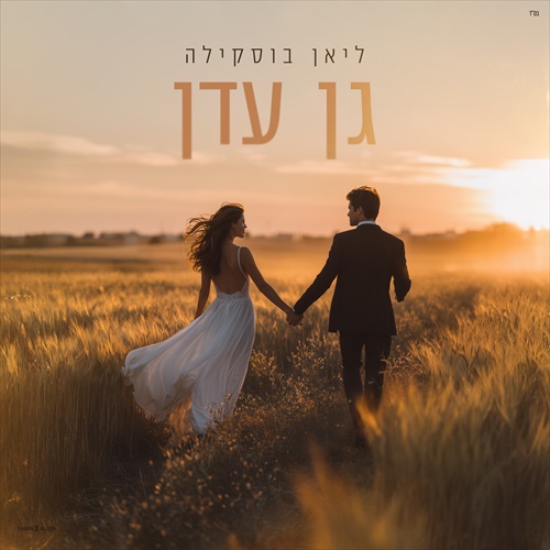 תמונה