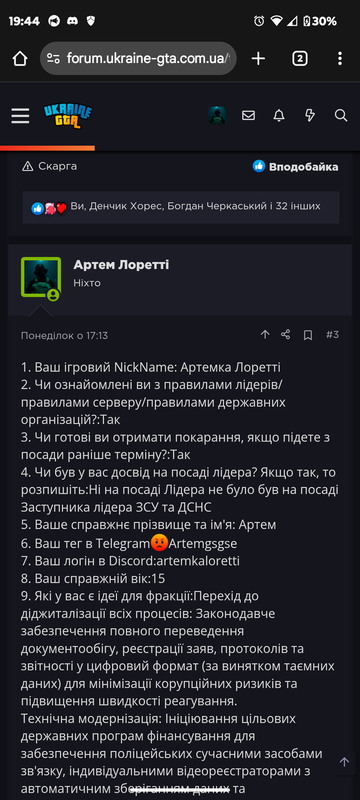 Screenshot_20251005-194437